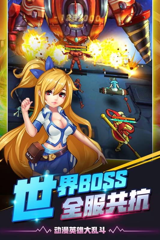 放置英雄 v3.2.5