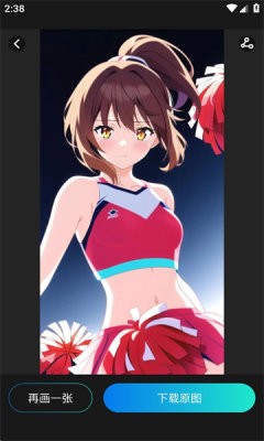 ai绘画宝  v2.6.2