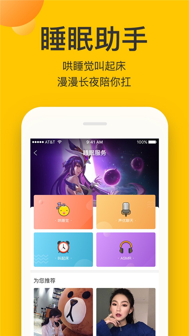玩点啥  v1.0.2