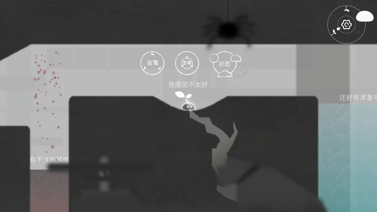 水相  V 1.0.1