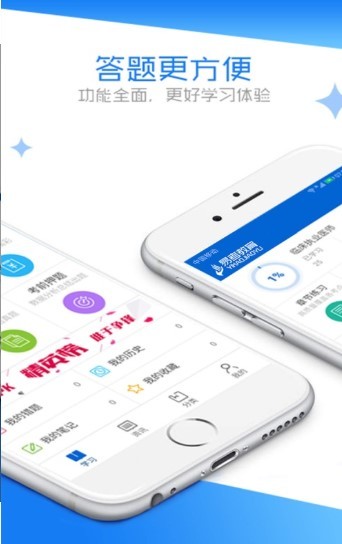 易考题库 2020-10-15 10:08