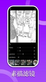 330修图 v3.0.5