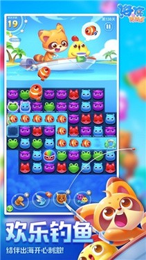 海滨消消乐正版  v1.104