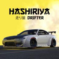 哈希利亚漂流者中文版