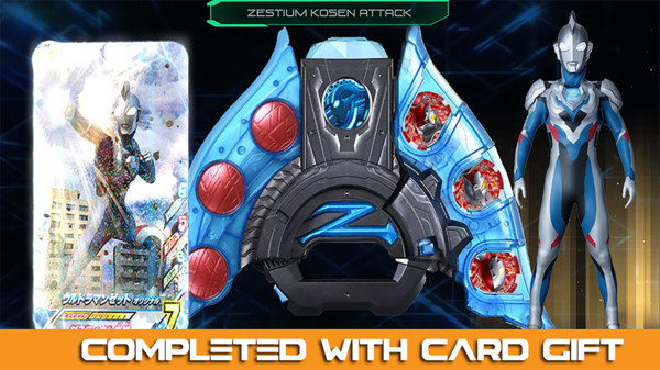 奥特曼格斗英雄 v1