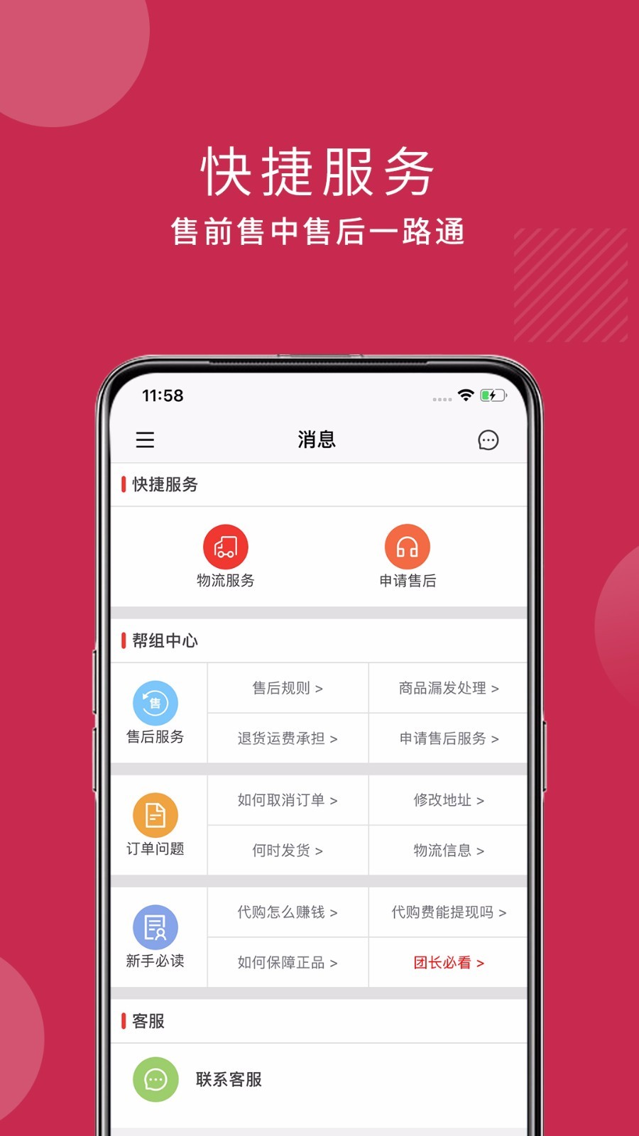 廉廉看 2020-05-06 15:47
