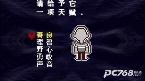 三角符文自带键盘版