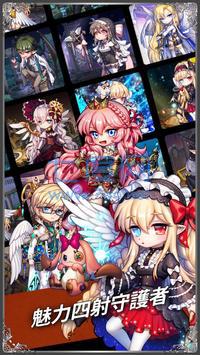 星之天使 v1.0