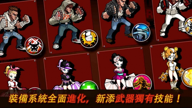 暴力街区2 v4.0.5