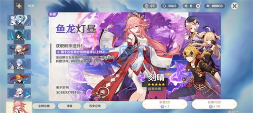 原神国际服hoyoverse 3.2.0_10872902_11078