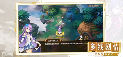 超梦幻激斗手游