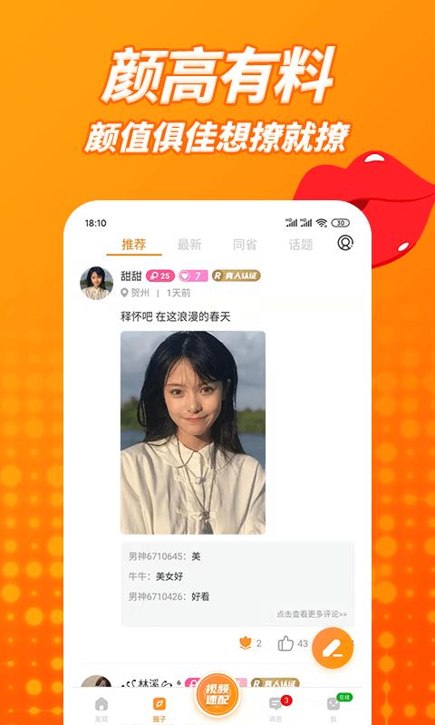 作文满分素材 v2.0.1