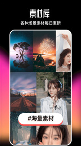 美剪辑视频制作  v3.0.6