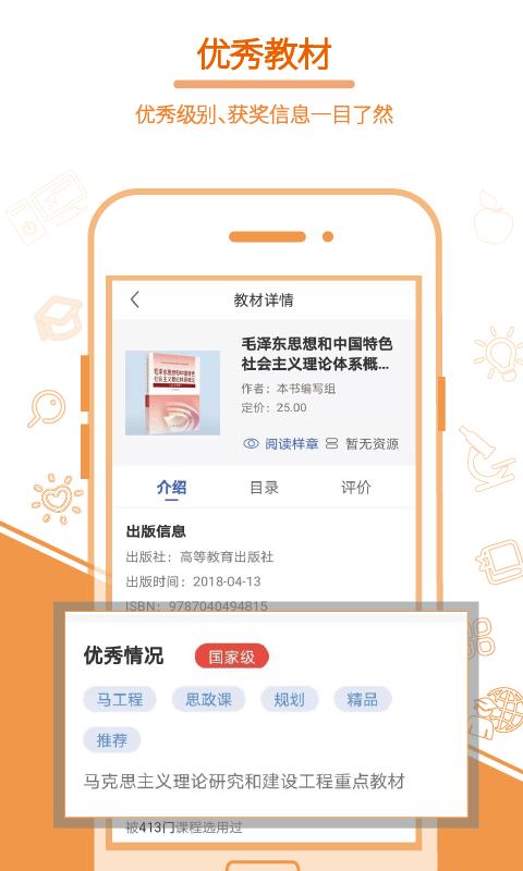 畅想谷粒 v4.9.7 