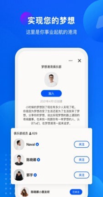 语音俱乐部.jpg