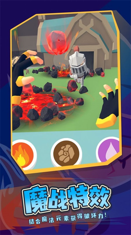 魔力导师 v0.1.15
