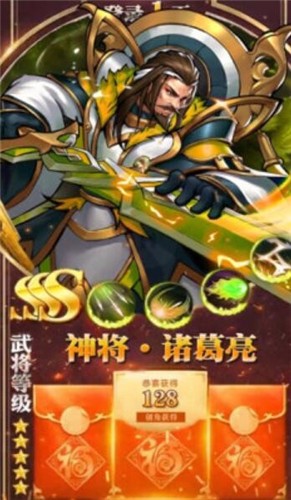 街机名将传 v2.8