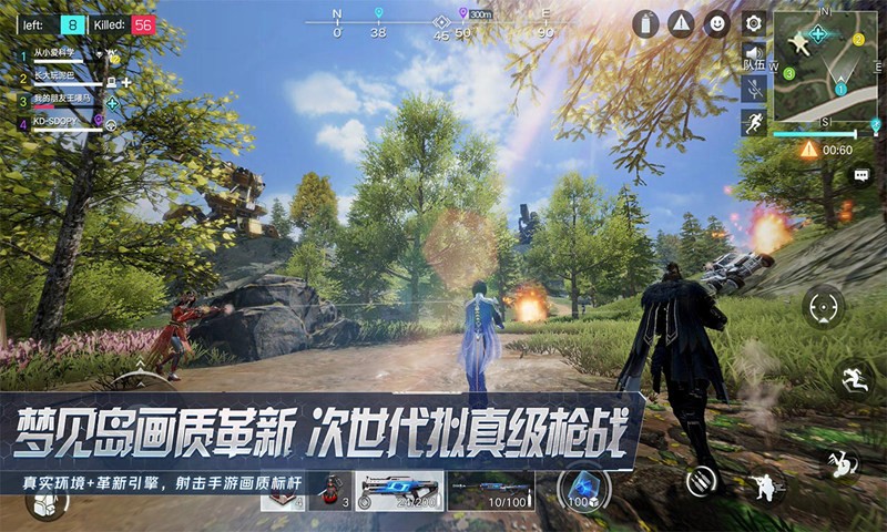 量子特攻CS5赛季  v0.100.458