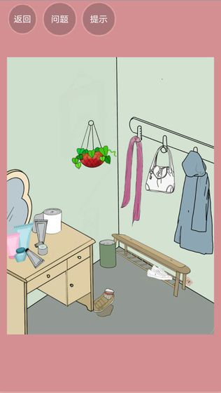 我不是备胎游戏最新版  v4.2.4