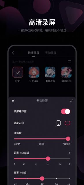 必剪2022最新版免费版剪辑app下载  v4.0.2