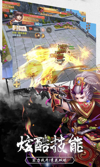 大圣归来OL山海经异兽录手游官网版  v4.5.3