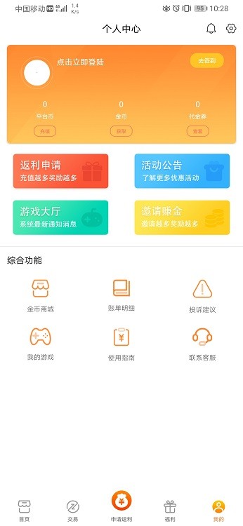 v游盒子  v1.8.0