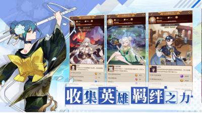 阿尔米娅赞歌最新版 v2.9.4