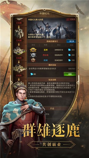 铁锈的战争  V 1.6.0