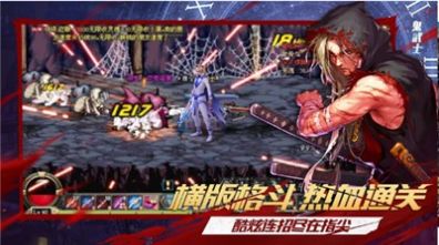 厄运之门手游官方版  v5.2.2