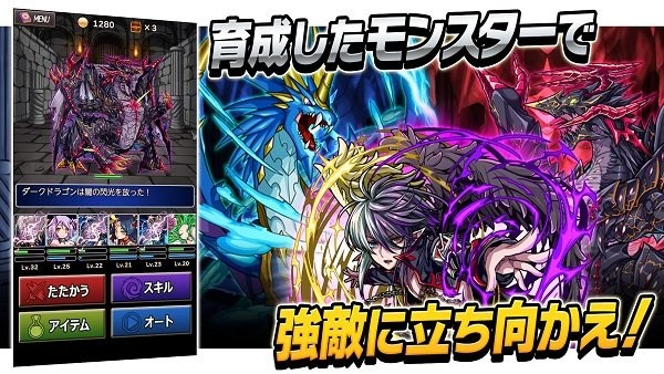 百万魔物手游日服官方版图片1