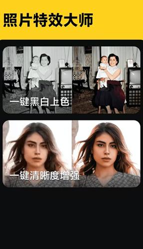 照片特效大师  v1.0.0