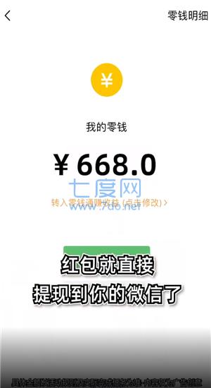 魔力球球2048游戏 v334.101