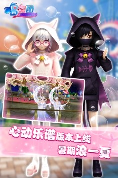 唱舞团手游  v18.1.1460