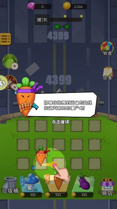 小兵战僵尸游戏最新版图片1