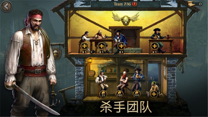 Tempest(暴风雨海盗行动) v1.4.1安卓最新版