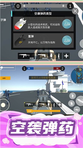 枪王行动3  v1.0.0