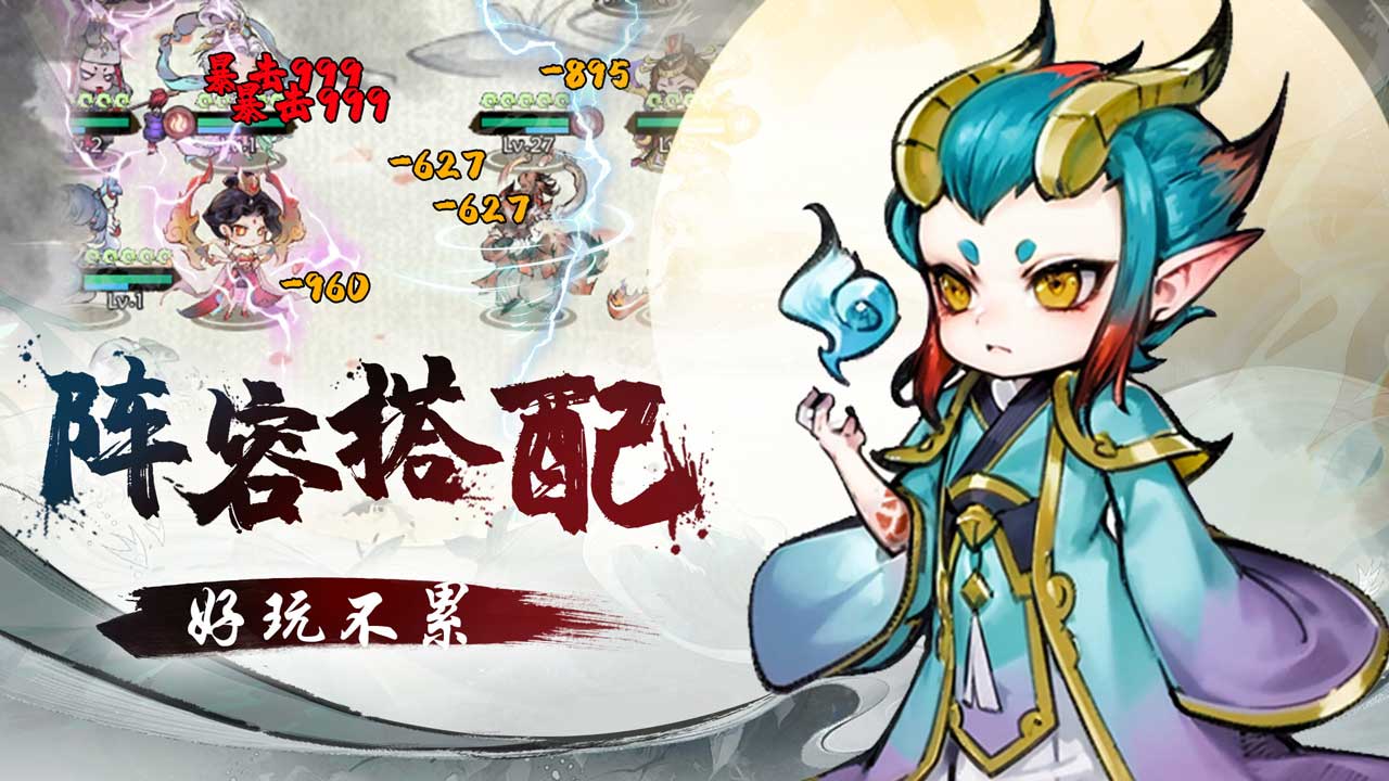 修仙绘卷手游 v1.0.0.2