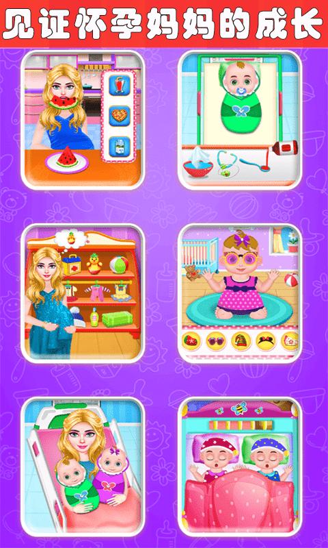 妈妈成长日记游戏 v1.1