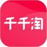 千千淘