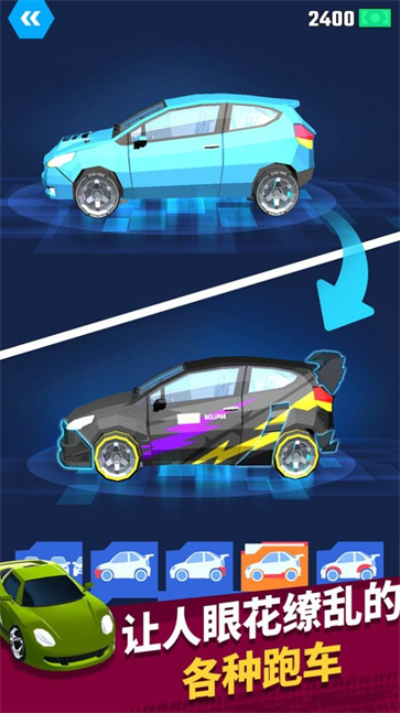 像素汽车大冒险  v1.01