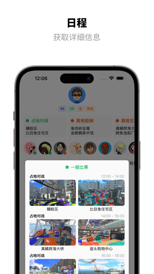 法螺湾  V 1.0