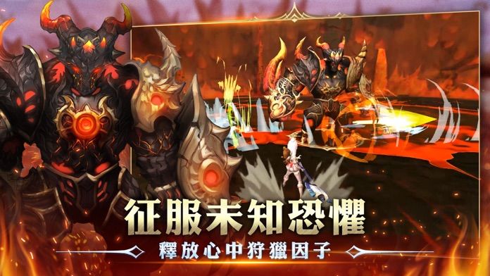 龙之谷新世界台服官网版  v4.4.2