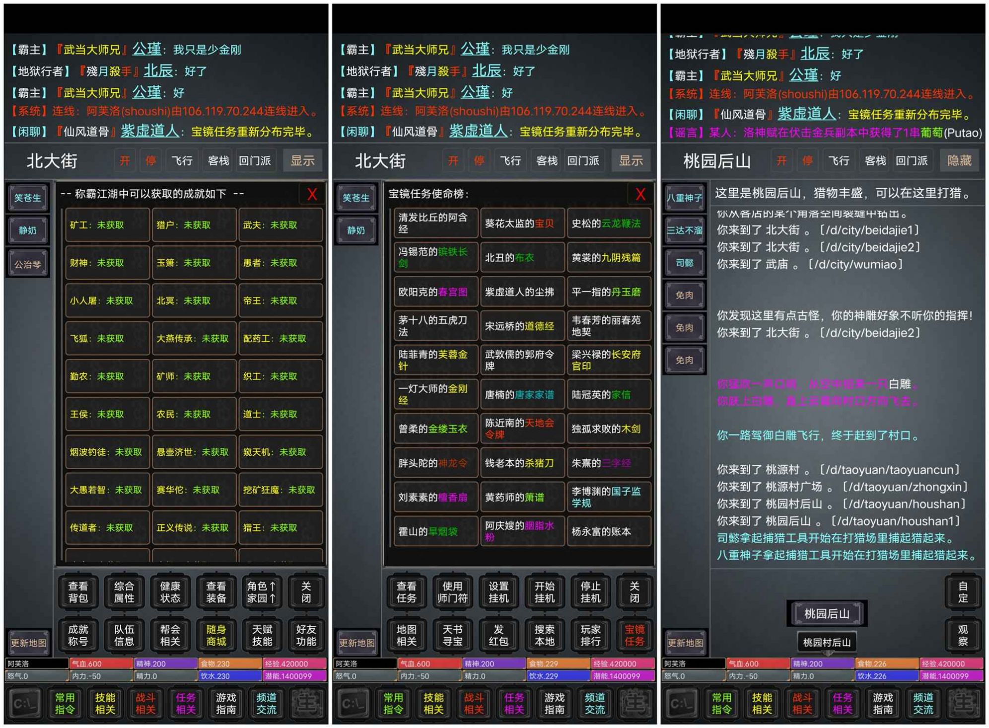 称霸江湖mod游戏安卓版下载  v3.1.4