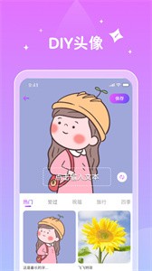 唯他相机  v1.0.1