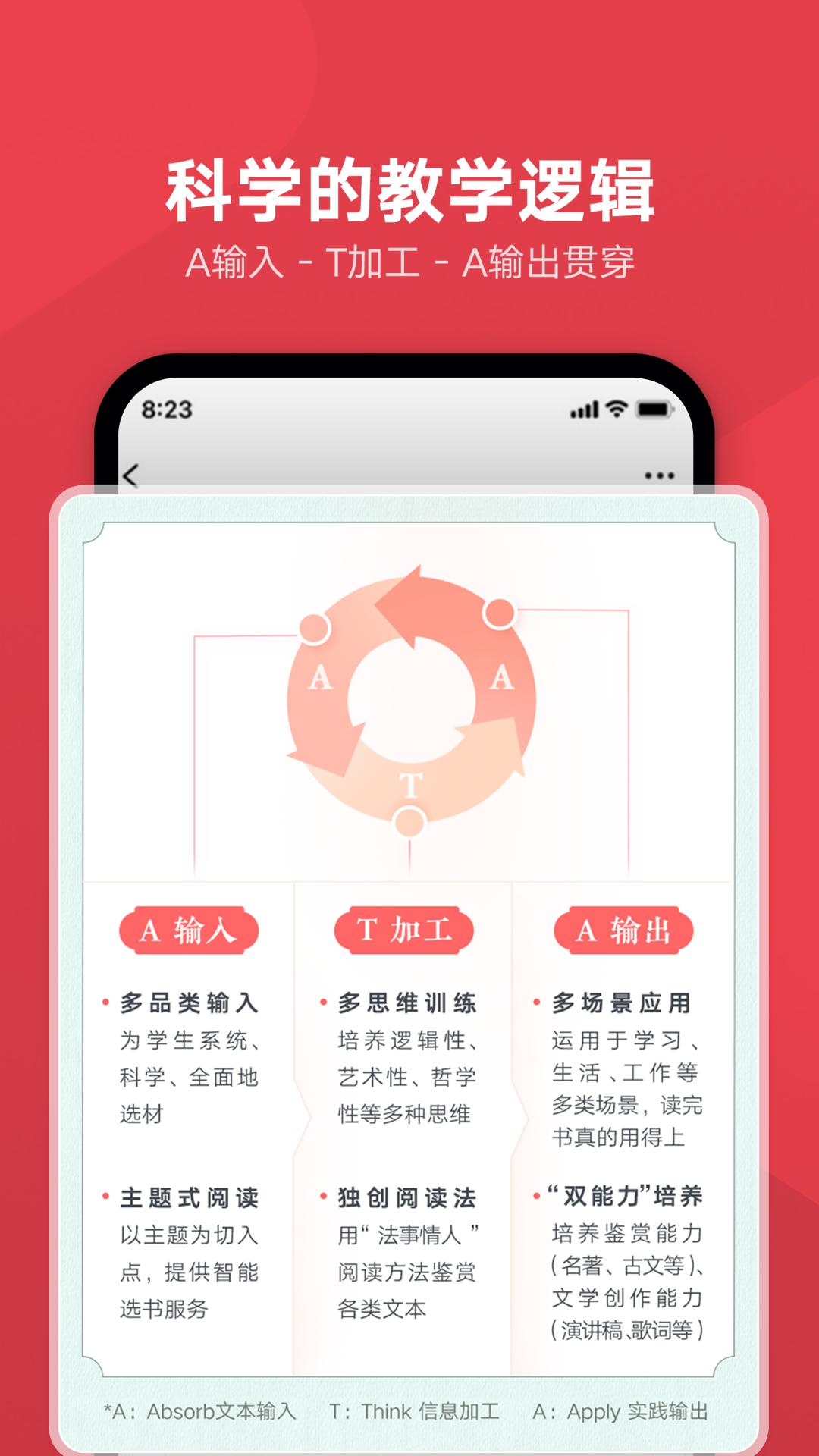 网易有道博闻
