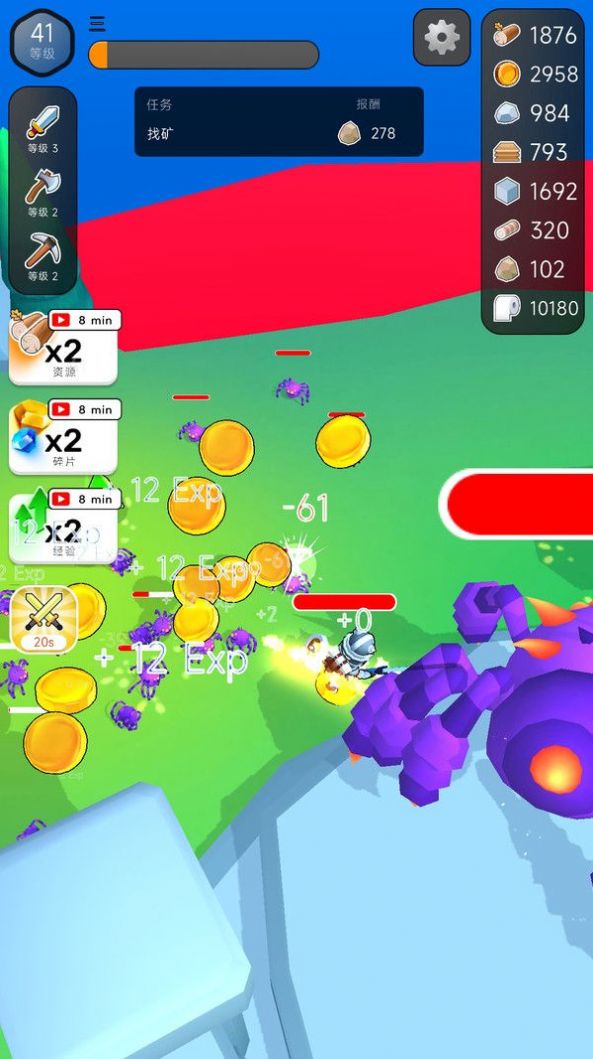 末日荒岛求生游戏安卓最新版  v5.1.2