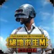 pubg地铁逃生测试服2.7.1