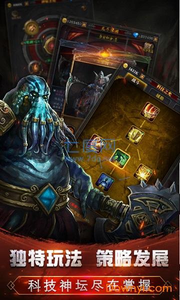 地下城萌约变态版 v1.0