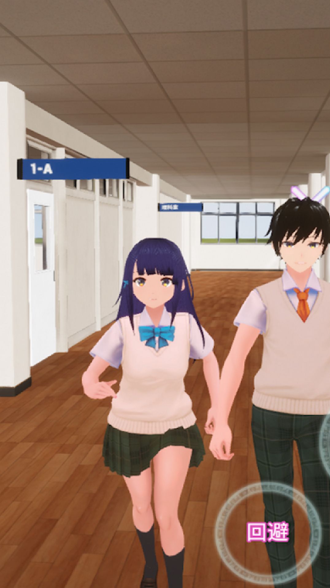 樱花学园模拟器截图1