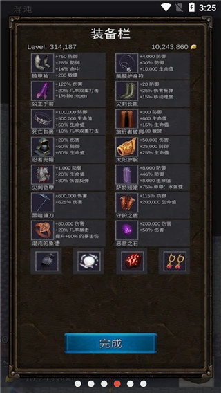 坚决英雄rpg(Resolute Hero RPG) v0.6.3